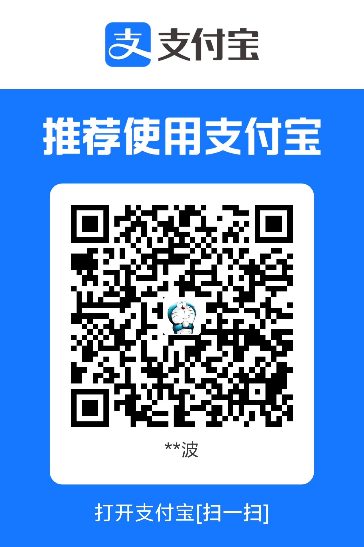 微信支付