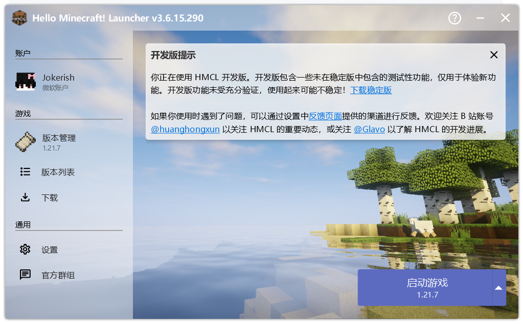 Alt text